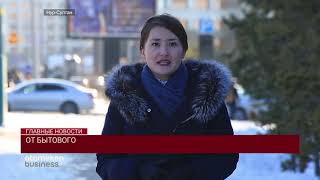 От бытового насилия в этом году в РК погибли 97 человек