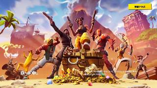 ［参加型］fortnite　　アップデート来た！最悪の実況動画　最後まで観てね