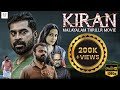 KIRAN Malayalam Full Movie Kunchacko Boban Aditi Ravi Suraj Venjaramoodu Thriller Movie