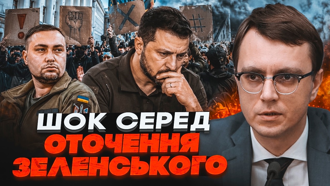 💥ОМЕЛЯН: Цей гучний крок колишнього міністра змінив усе! Банкова у паніці ч?