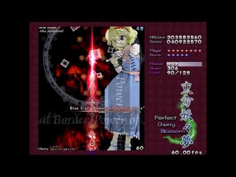 Touhou 7 - Perfect Cherry Blossom - Perfect Stage 3 Lunatic