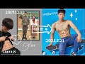 💪전역일기💪（OHKUN）韓国軍を除隊した日のVLOG(한일커플/日韓カップル)