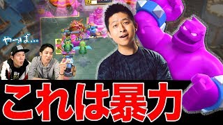 【クラロワ】衝撃！！きおきおさんの本気マルチを実況したらエリゴレが暴力的すぎて...www【岸大河・OooDaのスタングレネード】