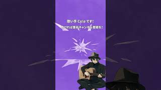 パラサイト 歌ってみた #shorts