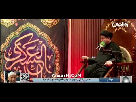 السيد هشام البطاط ليلة 9 ربيع الأول 1445 هـ البصرة