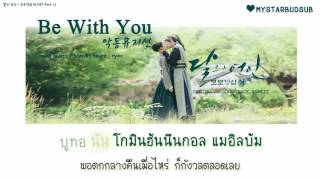 [KARAOKE-THAISUB]AKMU - BE WITH YOU [Ost.Scarlet Heart : Ryeo Part.12]