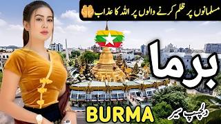 Myanmar Travel Guide 2026 | Hidden Gems & Beautiful Cities