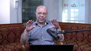 الدرس الثاني والأربعون (42/60)رفع الفعل المضارع ونصبه - المغني  للجاربردي- شرح أ.د. حسن أحمد العثمان image