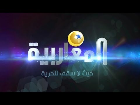Al Magharibia TV - LIVE