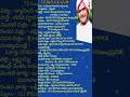 NT Rama Rao Biography