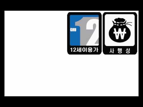 CHRONOS SWORD [Prologue]