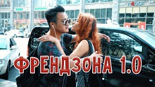 Так еще никто не отшивал девушку