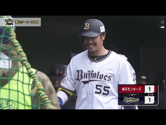 【練習試合】バファローズ・T-岡田 ライトスタンドへの同点ソロホームランを放つ!!  2024年2月25日 オリックス・バファローズ 対 楽天モンキーズ