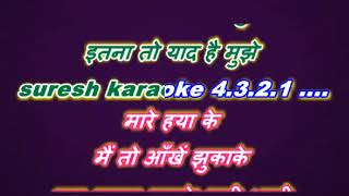 itna to yaad hai mujhe _ with female karaoke lyric