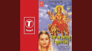 Maiya Jab Tak Jiyu Main Suhan Jiyu De Do Apni - YouTube