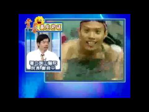 游泳姿勢錯誤 脊椎毛病一堆