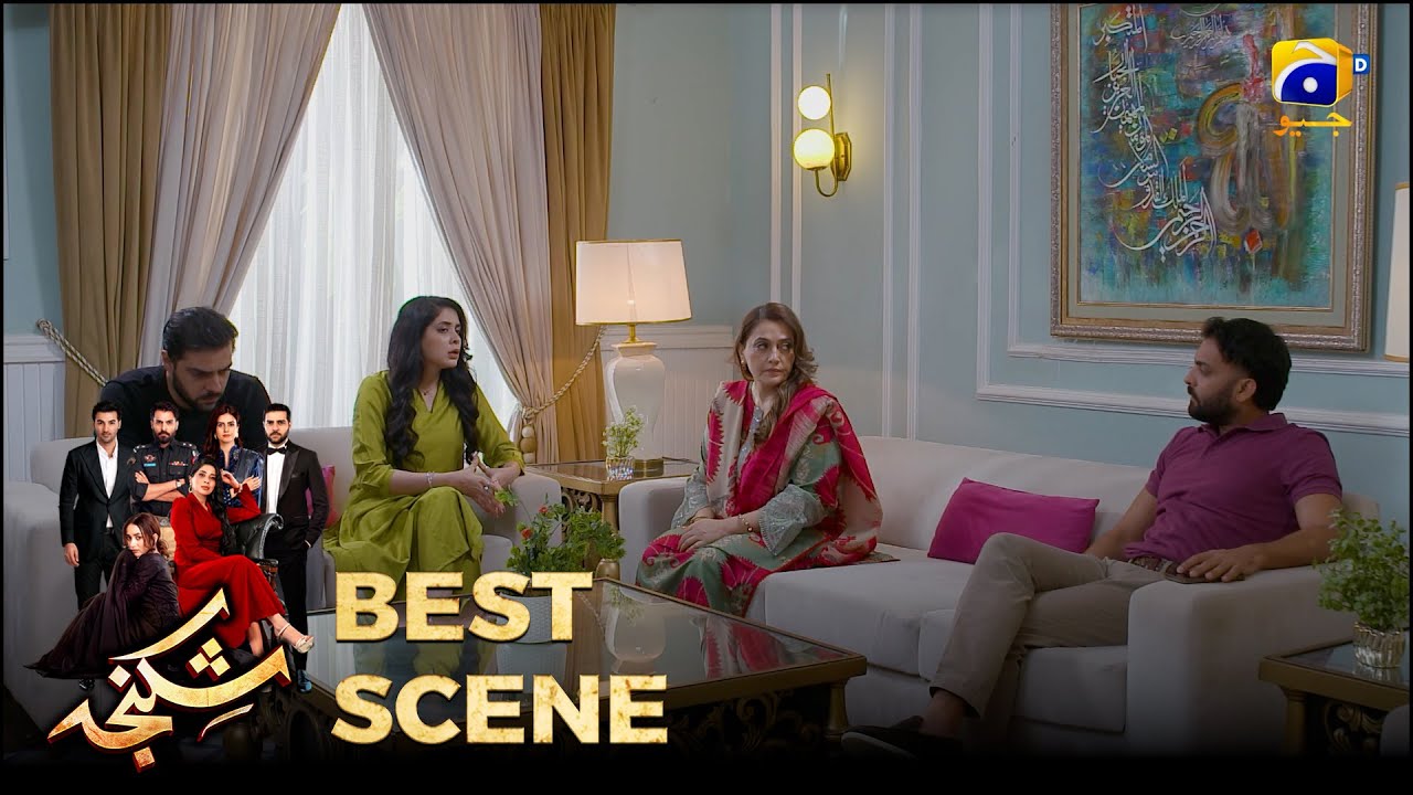 Shikanja Episode 34 | 𝐁𝐞𝐬𝐭 𝐒𝐜𝐞𝐧𝐞 𝟎𝟏 |  Azekah Daniel - Asad Siddiqui - Furqan Quresh | Har Pal Geo