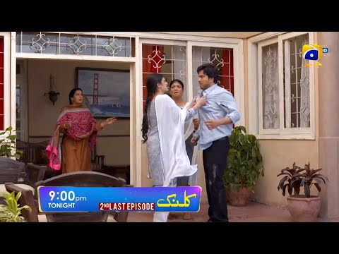 Kalank 2nd Last Episode | Kalank 2nd Last Episode Promo | Kalank Episode