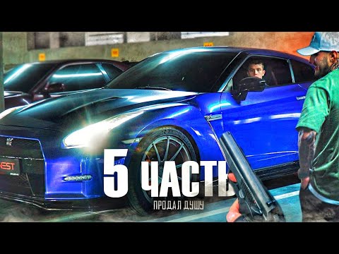 ПРОБЛЕМЫ из за СПОРТКАРОВ останутся НАВСЕГДА..