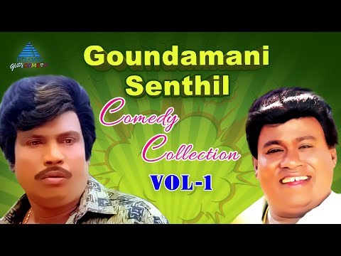 Goundamani Senthil Best Comedy Collection | Vol 1 | Tamil Movie Comedy Scenes | Pyramid Glitz Comedy