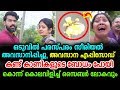 ഒടുവിൽ പരസ്പരം സീരിയൽ അവസാനിപ്പിച്ച�