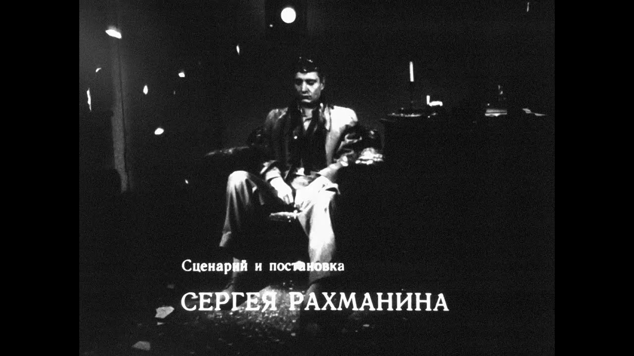 Человек К (K Man, trailer, 1991) Трейлер.