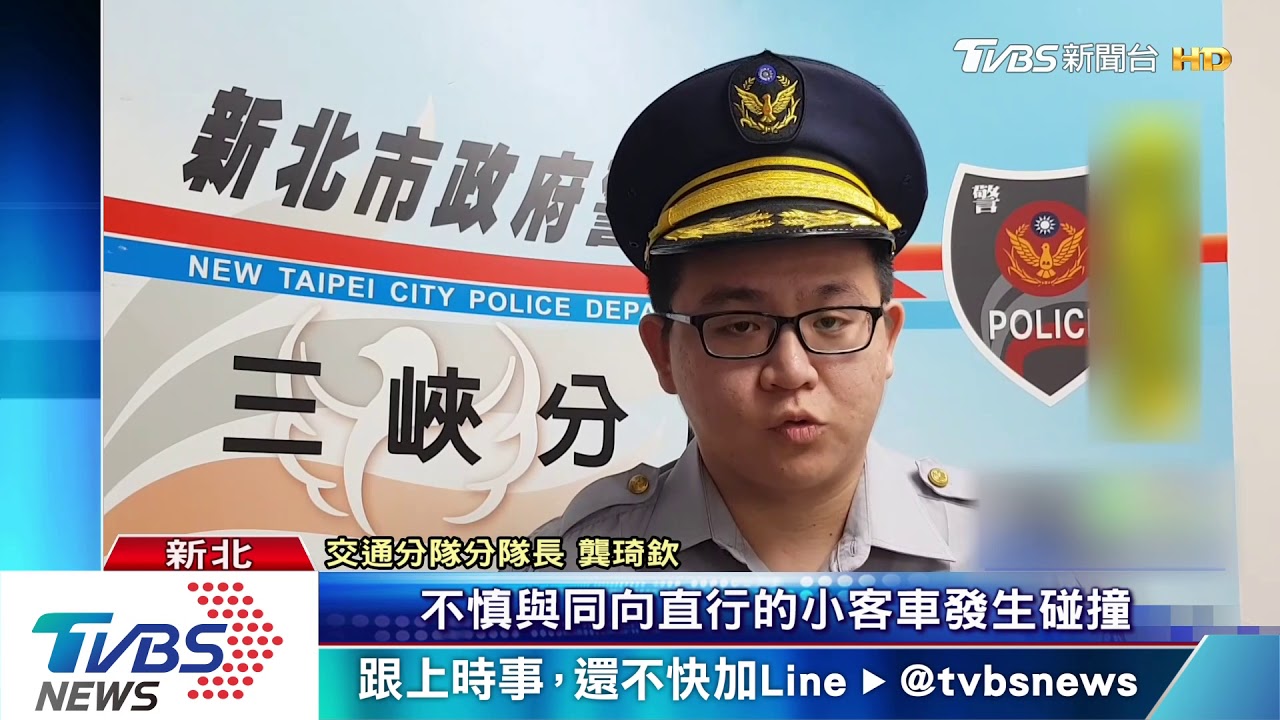 趕著值勤違規迴轉 警備車遭轎車追撞