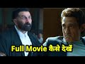 How To Watch IKKA Full Movie Download And OTT Platform Release Date And Time