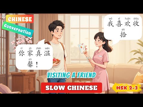 Chinese Conversations for Beginners: Visiting a Friend (Super Easy!)