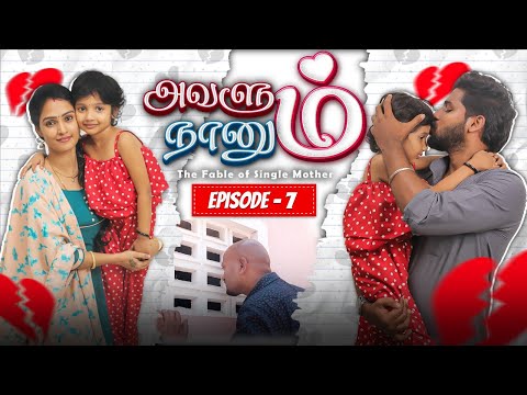 Ganesh Raghavender  My YouTube series - avalum nanum 