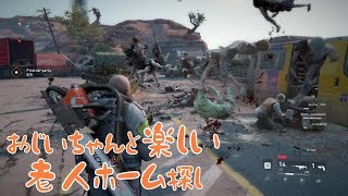 【World War Z】part５ ひたすらゾンビを倒して走れ！
