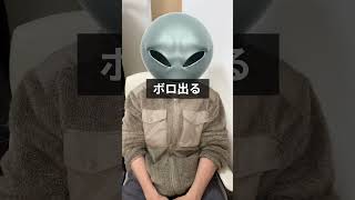 1つでもあったら浮気確定アプリ#カップル #浮気 #荒野行動