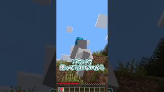 【霊夢vs魔理沙】止まってはいけない世界のプレイの違い！！【ゆっくり実況/ゆっくり茶番】【マインクラフト/マイクラ】#shorts