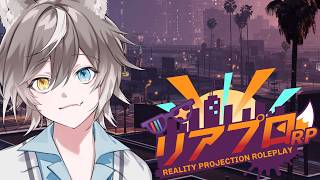 【 #リアプロRP 】この素晴らしい街に祝福を！/小廻 蒼 (こまわり あおい)【86】