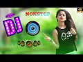 New Bangla Remix Songs 2022 Bangla Dj Remix Songs Remix Dj Party Bangla Songs