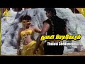 Thulasi Chediyoram Video Song Kattabomman Movie Songs Sarath Kumar Vineetha Deva