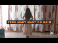 Tere Mast Mast Do Nain - Dabangg| Ananya Dubey| Dance Choreography|