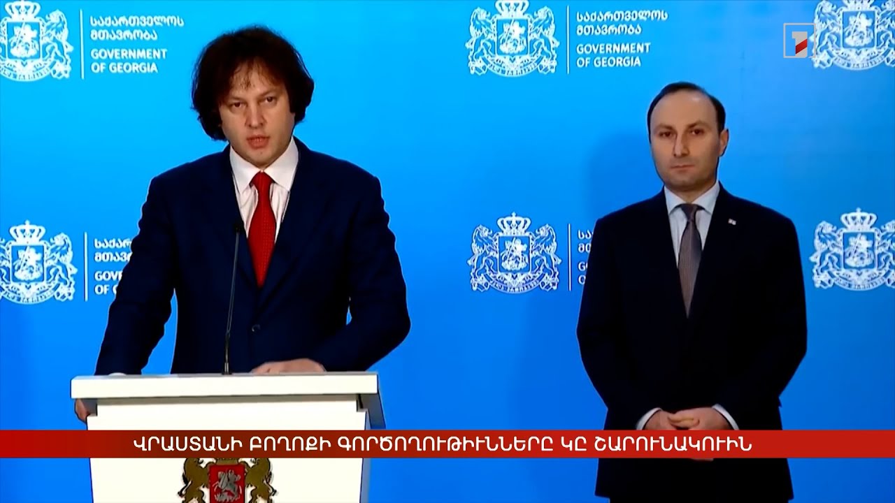 Արևմտահայերէն լուրեր. Նոյեմբեր 25. 2024