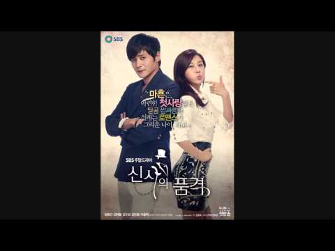 A Gentleman's Dignity OST- High High