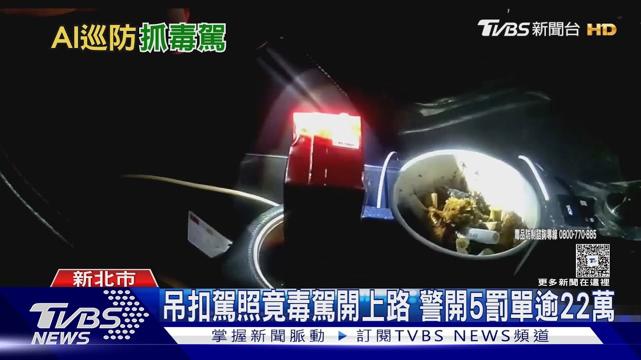 囂張!淡水豬肉攤兄弟掛假車牌還違規 車內「飄K味」慘了