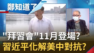 [討論] 陳東豪：最近從蔣萬安總部聽到很多笑話