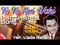 Tu Tu Hai Wahi Instrumental Song Yeh Vaada Raha Instrumental Songs Kishore Kumar Hit Songs