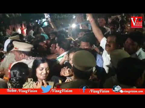 TDP MLA Velagapudi Front of the house YCP Protest Against to Resign in Visakhapatnam,Vizag Vision...