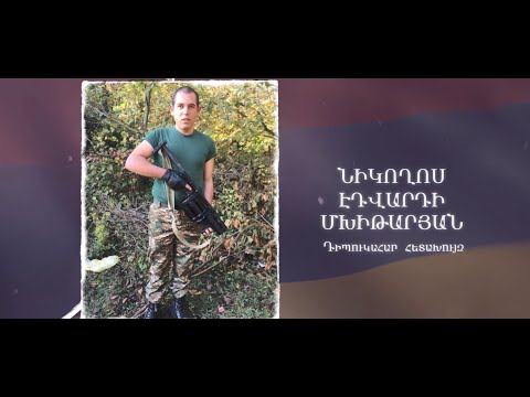 Ձեզ բացակա չենք դնի․ Նիկողոս  Մխիթարյան