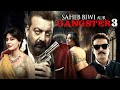Saheb Biwi Aur Gangster 3 Full Movie Sanjay Dutt Jimmy Sheirgill Mahie G New Bollywood Movie