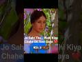 Jo Sahi Tha Wahi Kiya Chahe Dil Toot Gaya Shorts Emotional 4k