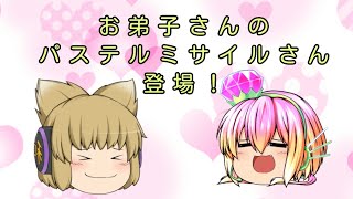 お弟子さんが出来ましたので、にらめっこでもします(*^^*)