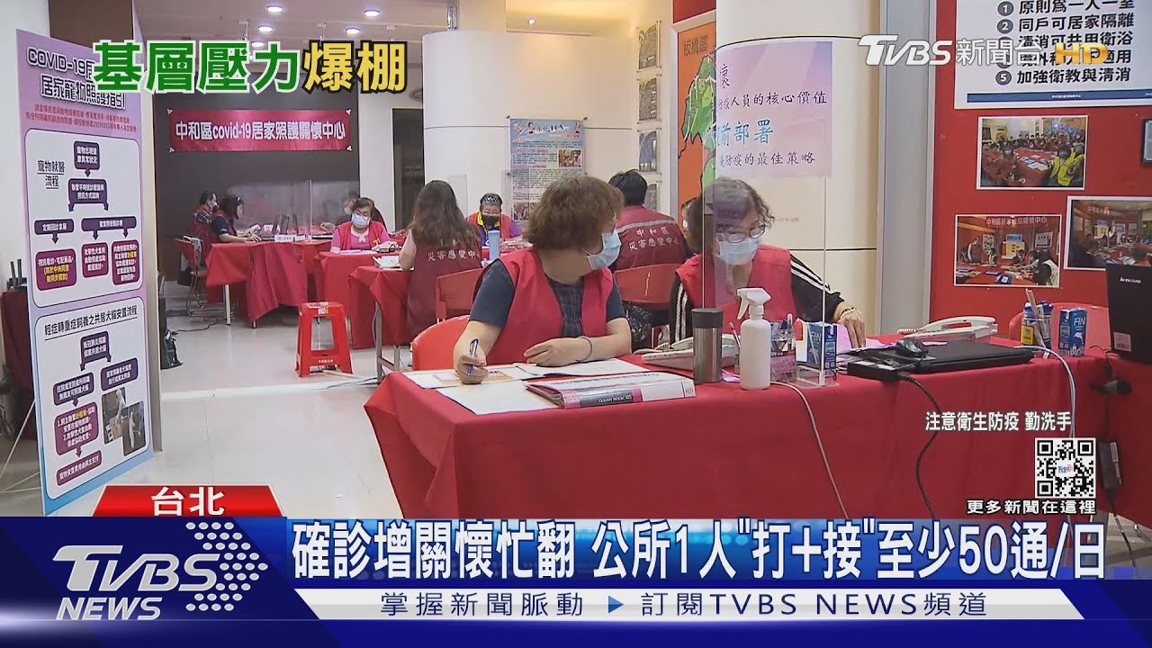 女解隔無助問「能住哪」 承辦員厭世:難道來我家?