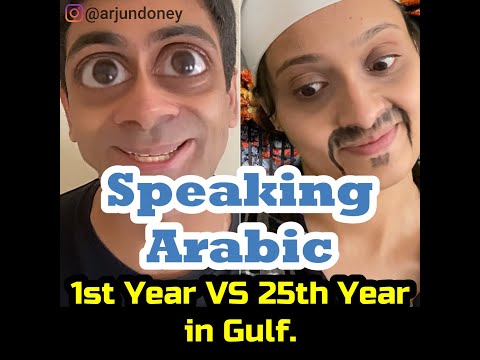 Speaking Arabic: 1st Year VS 25th Year
