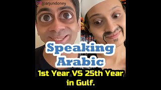 Speaking Arabic: 1st Year VS 25th Year